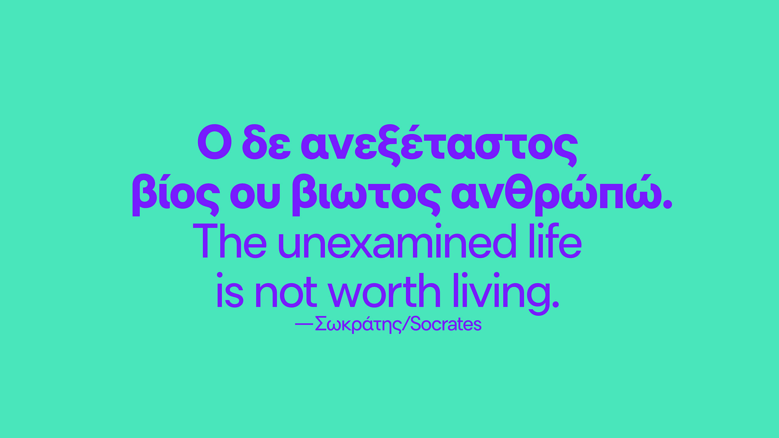 Novi Font Greek