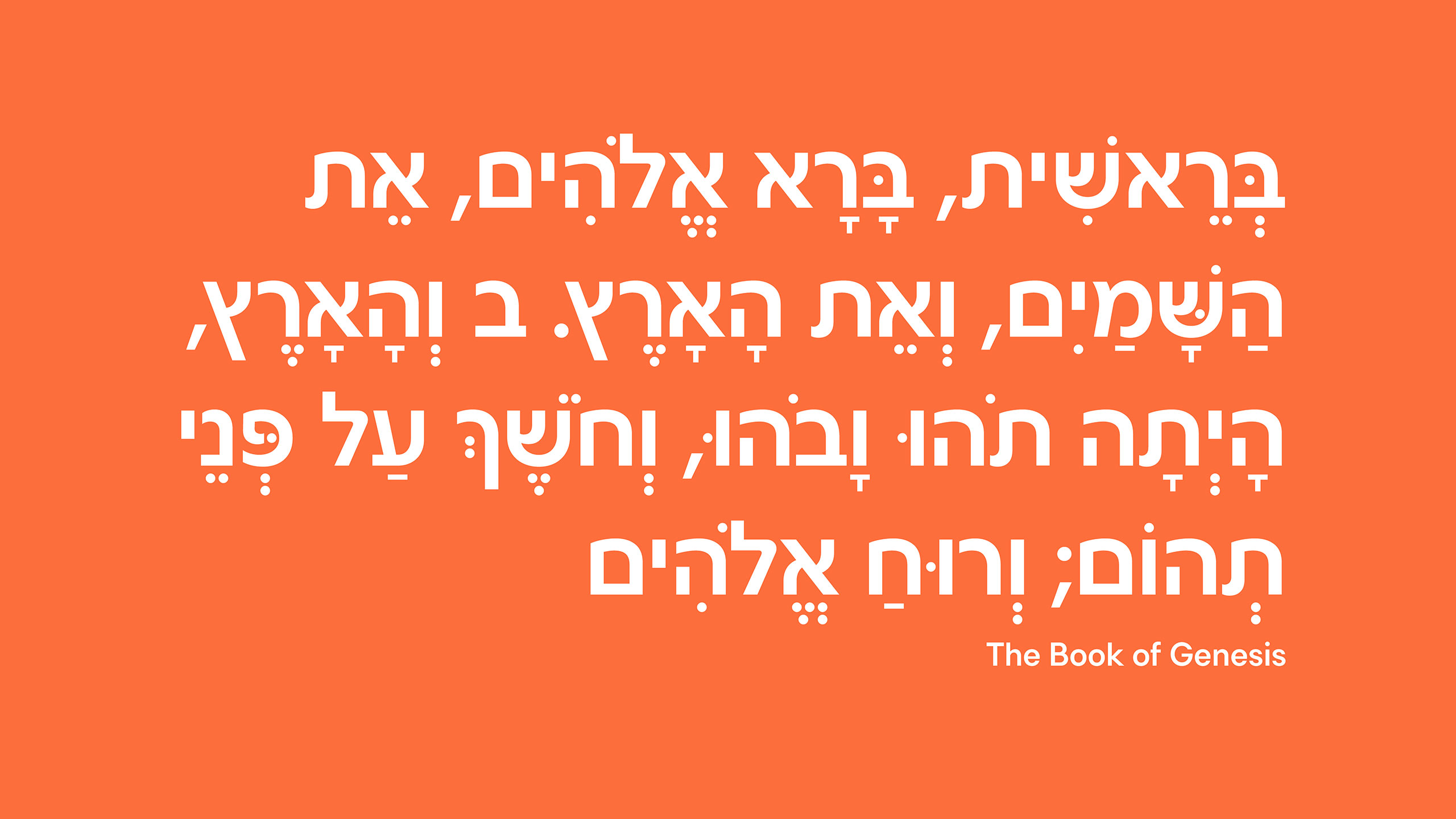 Novi Font Hebrew